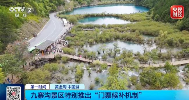 多地景区发布假期客流预警 热门景点人潮涌动
