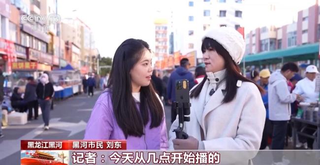 黑河早市火了 俄罗斯“常态化串门” 跨境交流促繁荣