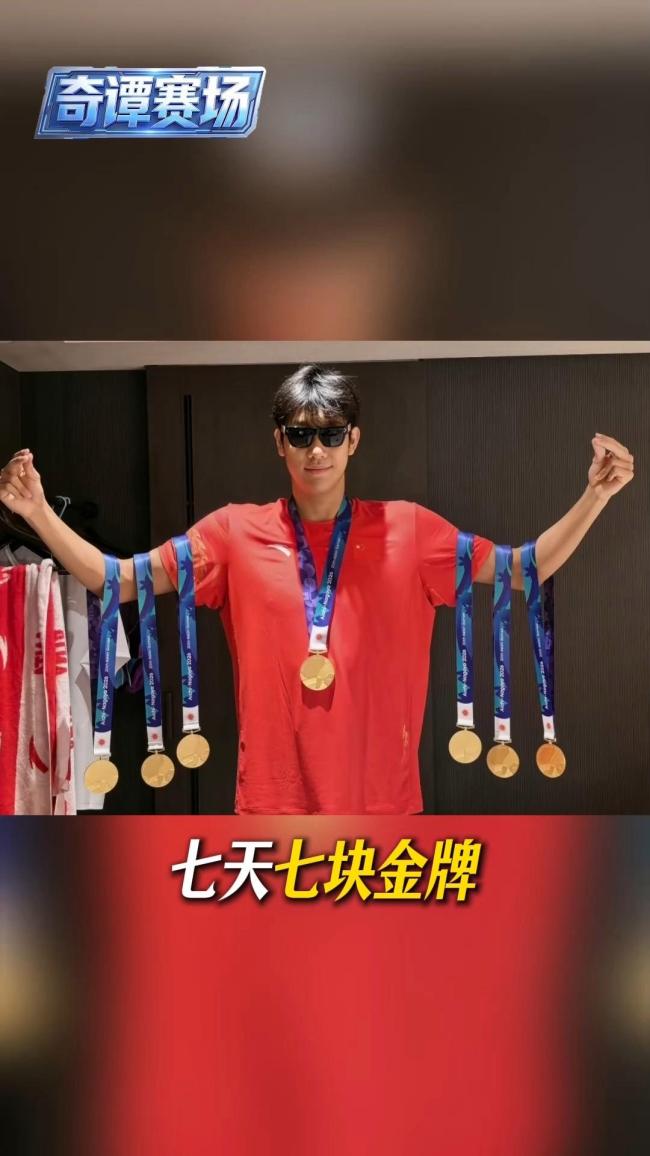 记住这些意气风发的中国健儿名字 亚运赛场创辉煌