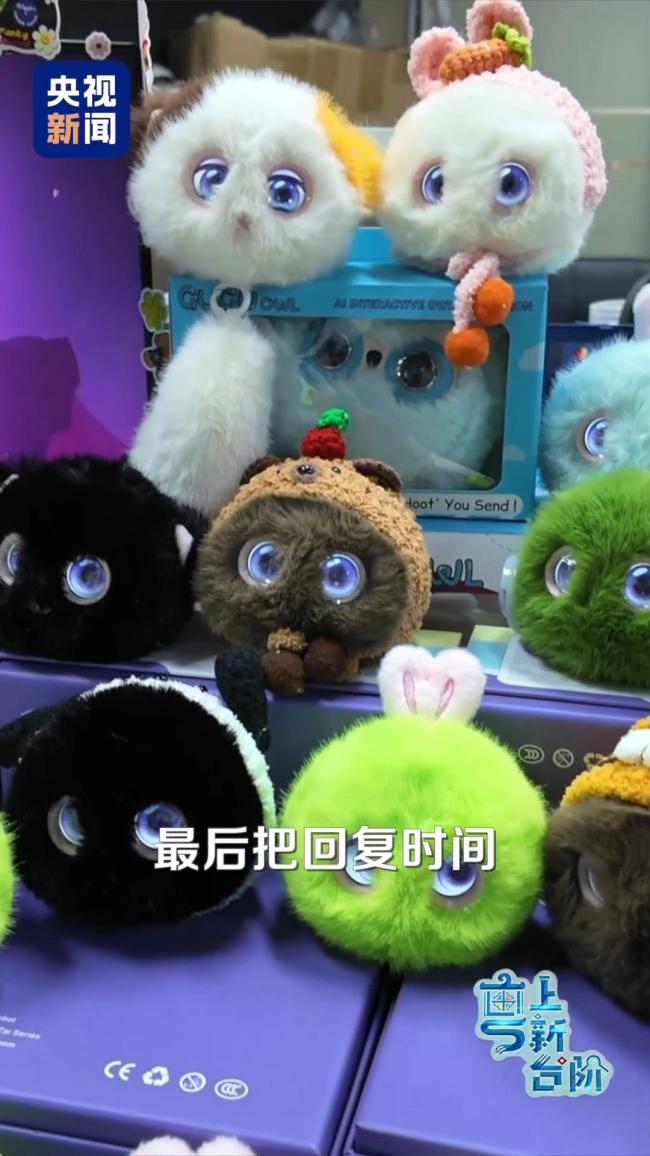 AI回答得太快 居然也是个“bug” 让玩具“想一下再回答”