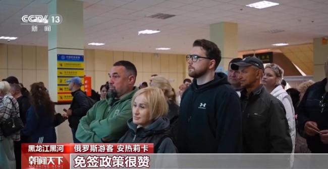 黑河早市火了 俄罗斯“常态化串门” 跨境交流促繁荣