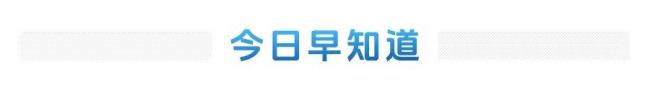 “好冷空气”来了 对气候有何影响 多地区气温创新低