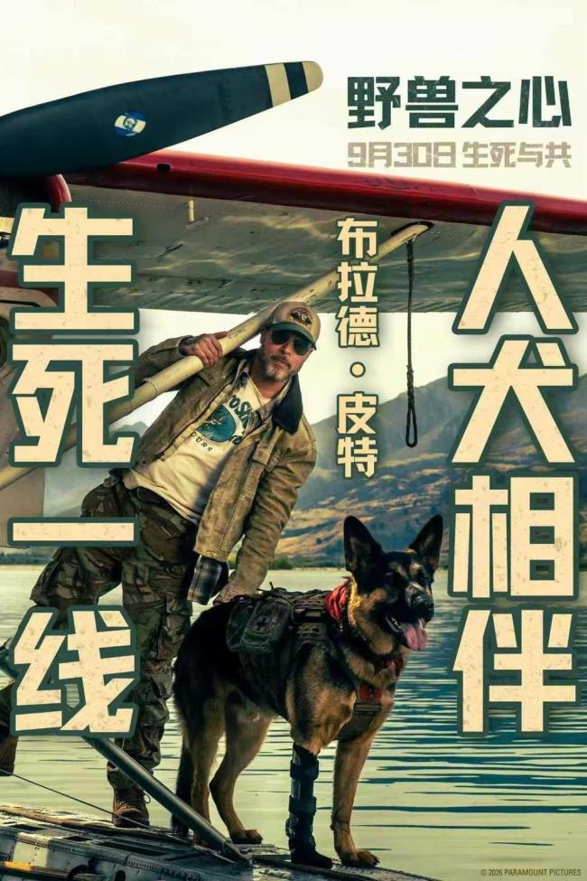 国庆档票房已超5亿元 多部新作精彩纷呈