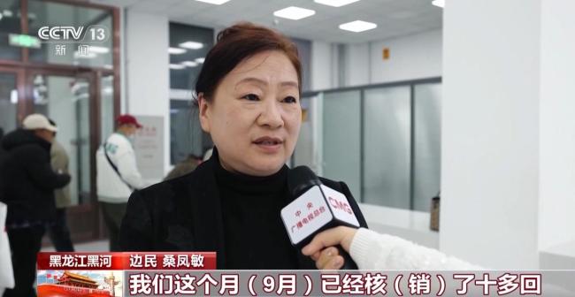 黑河早市火了 俄罗斯“常态化串门” 跨境交流促繁荣