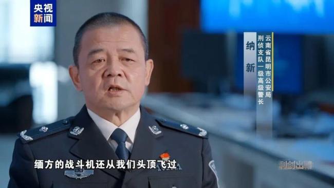 民警冒果敢战事风险带回三具遗体 无畏战火取证