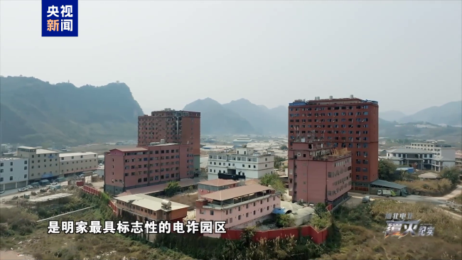 缅北卧虎山庄靶场曝光：墙面布满弹孔