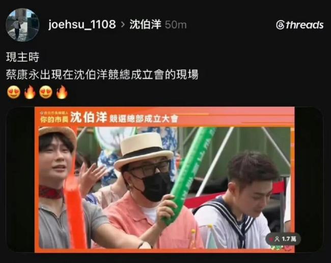 蔡康永站台后合作商第一时间下架 品牌紧急切割