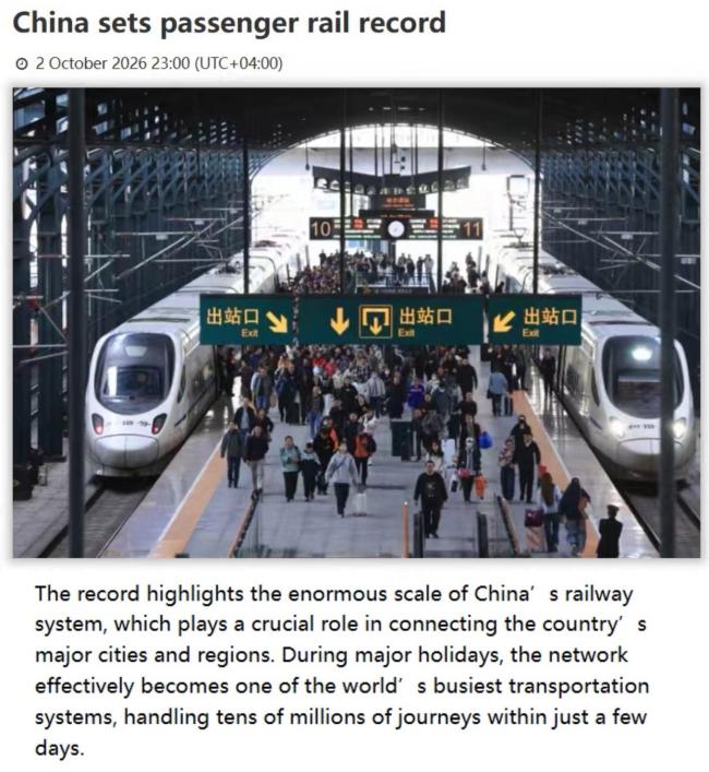 国庆假期各地消费市场持续升温 文旅活动热度高
