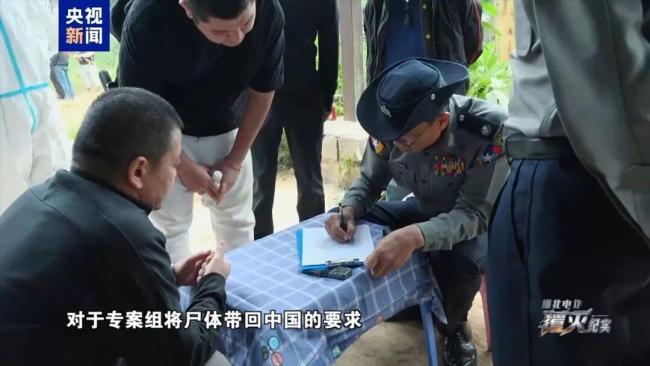 民警冒果敢战事风险带回三具遗体 无畏战火取证