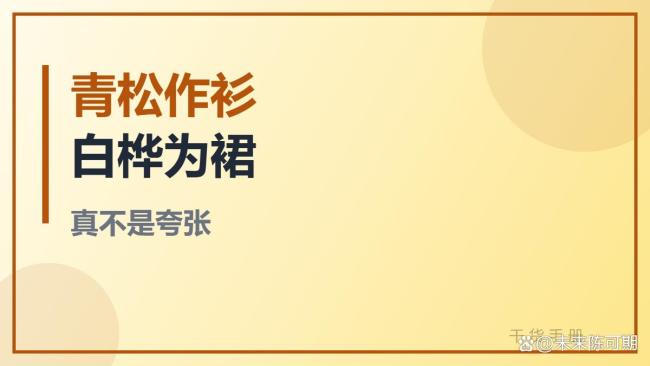 课本里的大兴安岭诚不欺我：实地更惊艳