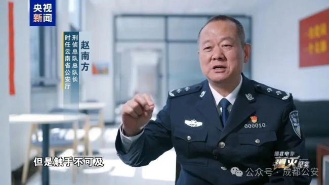有10万民警赴中缅边境打击涉我犯罪 铲除电诈毒瘤行动纪实
