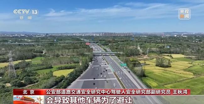 返程高峰警惕隧道黑洞和白洞效应 安全驾驶需知