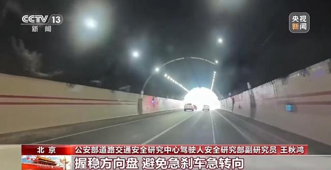 高速交警硬核喊话“龟速车” 返程高峰安全提示