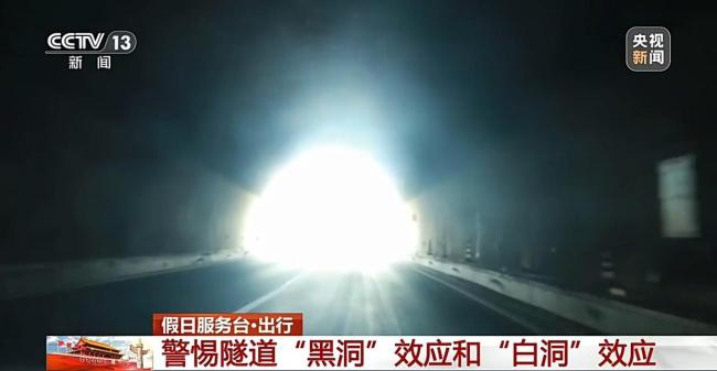 高速交警硬核喊话“龟速车” 返程高峰安全提示