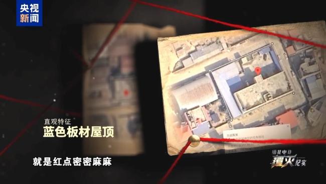 缅北地图密密麻麻全是电诈窝点 警方全面清剿电诈窝点