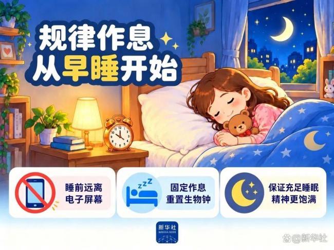 返岗第一天专家建议1-3-1调节法 缓解假期综合征