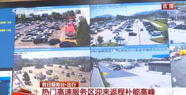 国内规模最大高速收费站迎返程大军 车流高峰再现