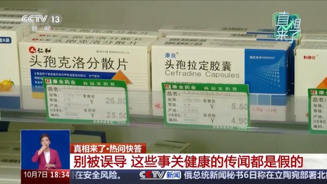 喝茶喝醋真能刮油吗