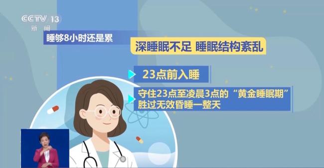 喝茶喝醋真能刮油吗 假信息勿信
