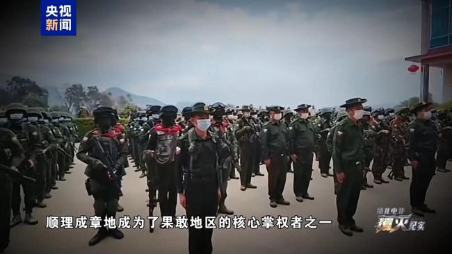 缅北魏家犯罪集团涉凶案,相关细节曝光 血腥内幕揭露
