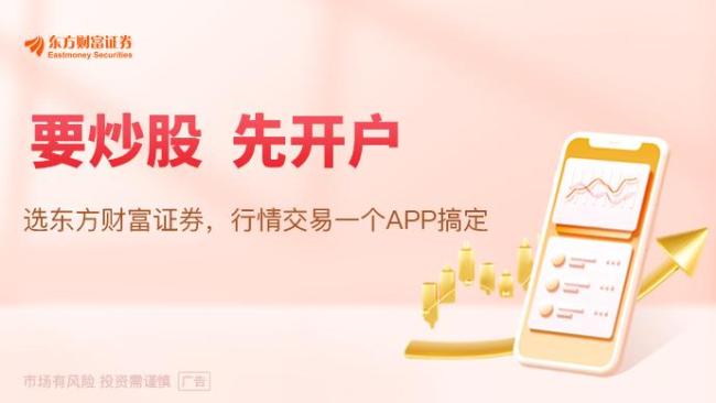 A股市场有望“量价齐升” 机构看好后市反弹