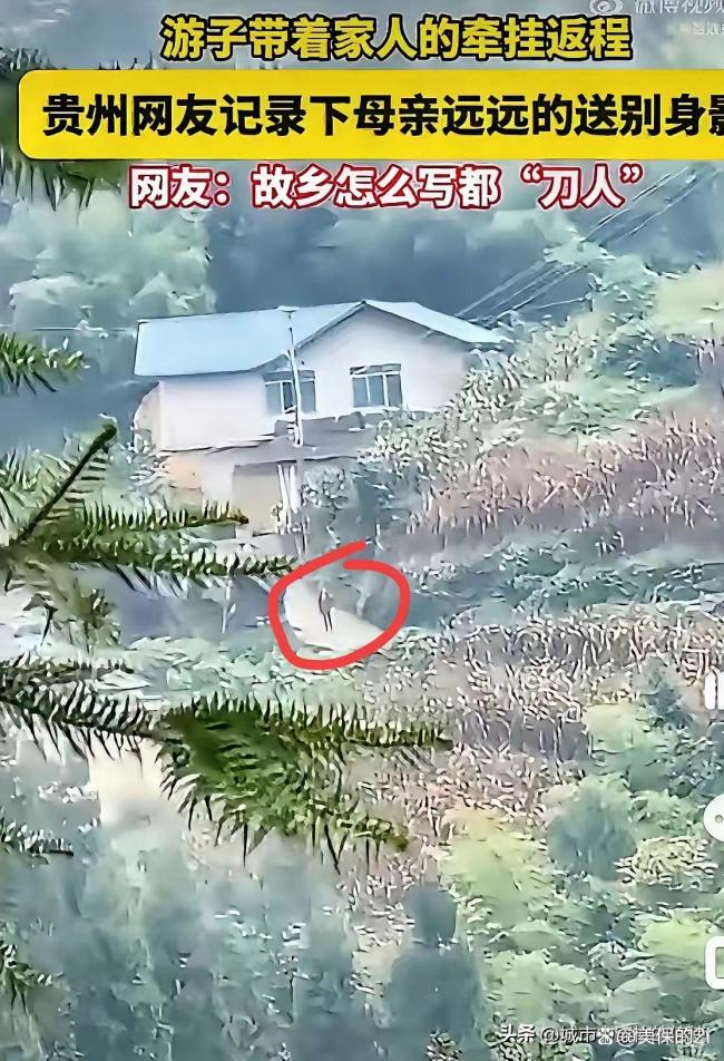 泪目！女子离家踏上返程 母亲送到路口