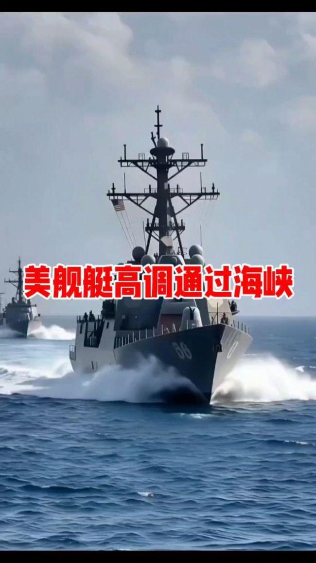 霍尔木兹海峡危机冲击全球能源市场 能源通道难换永久和平