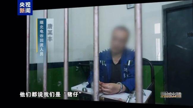 缅北电诈头目钱多到发霉 经常在房顶和院子里晒钱 被偷一千万都不知道 纪录片揭露犯罪真相