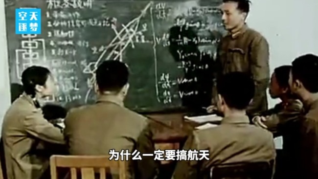 中国为什么一定要搞航天