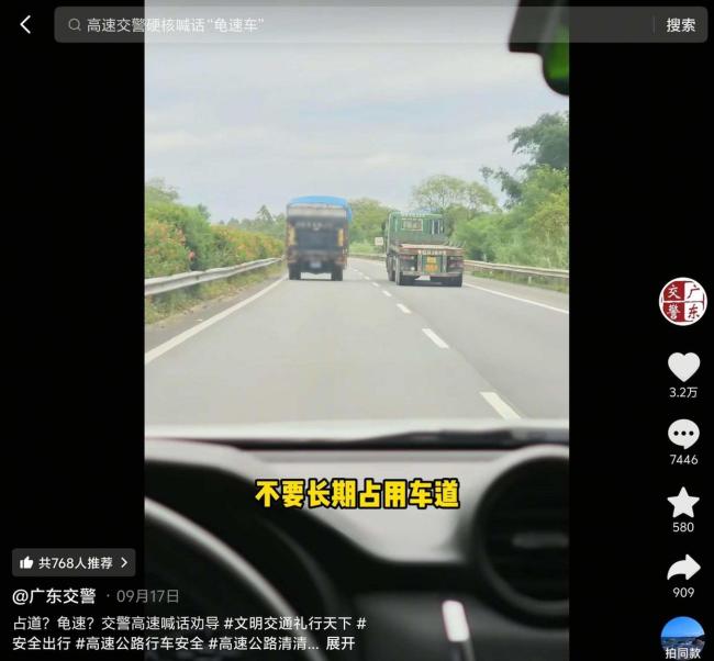 “龟速车”到底有多气人 成为“移动路障”