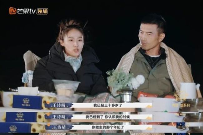 傅首尔回话瘦了40斤不垮脸 坦率共享瘦身诡秘