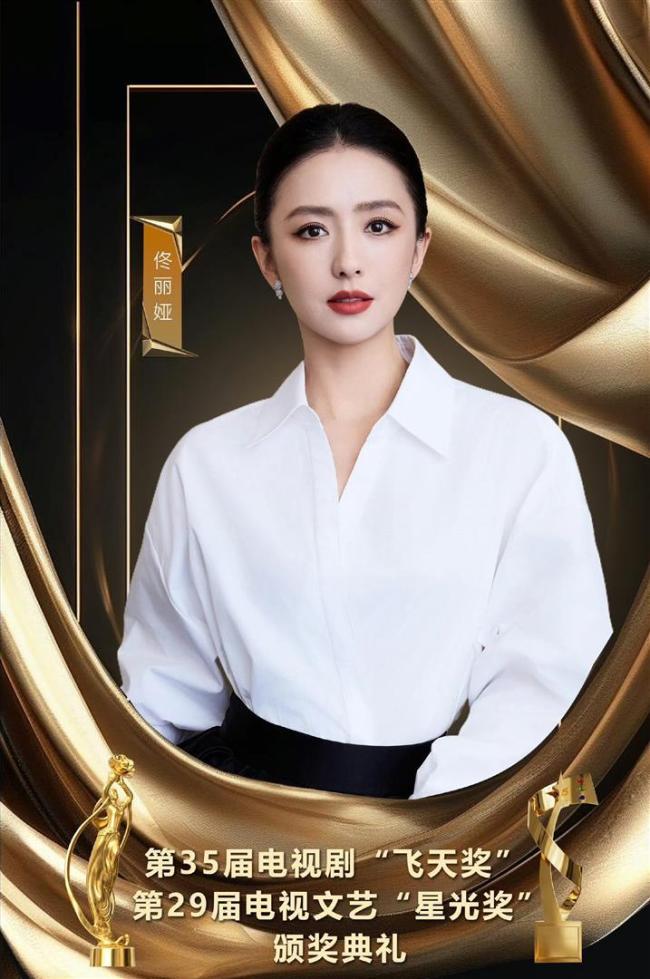张若昀于适蒋奇明飞天奖第一瞥 年青演员引和顺