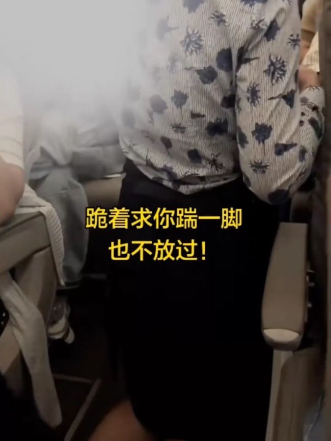 逼东航空姐下跪男乘客系董事长？最新消息 公司声明辟谣
