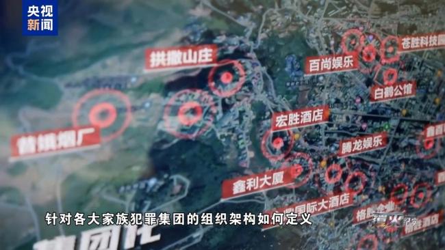 视频曝光！缅北电诈头目当庭忏悔：我痛恨自己的无知、愚蠢和贪欲