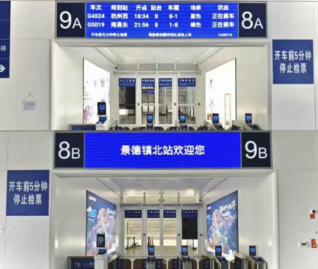 高铁站的检票口,为何会分A、B?