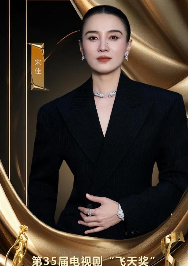 宋佳回应获三大奖争议 同角色三奖引热议