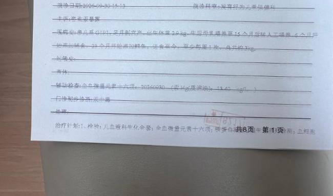 医院接诊多例“汞超标”患儿 银鳕鱼成主因