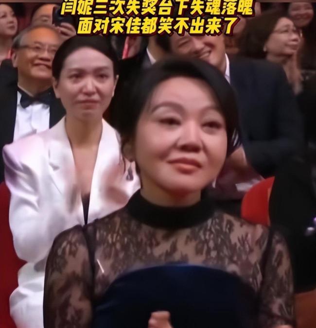 宋佳回应获三大奖争议 同角色三奖引热议