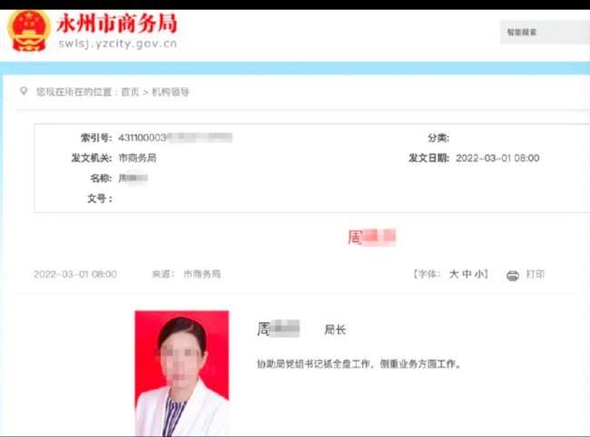 被曝出轨女局长曾称选择了扶贫式婚姻 家暴与巨额赔偿争议引发关注