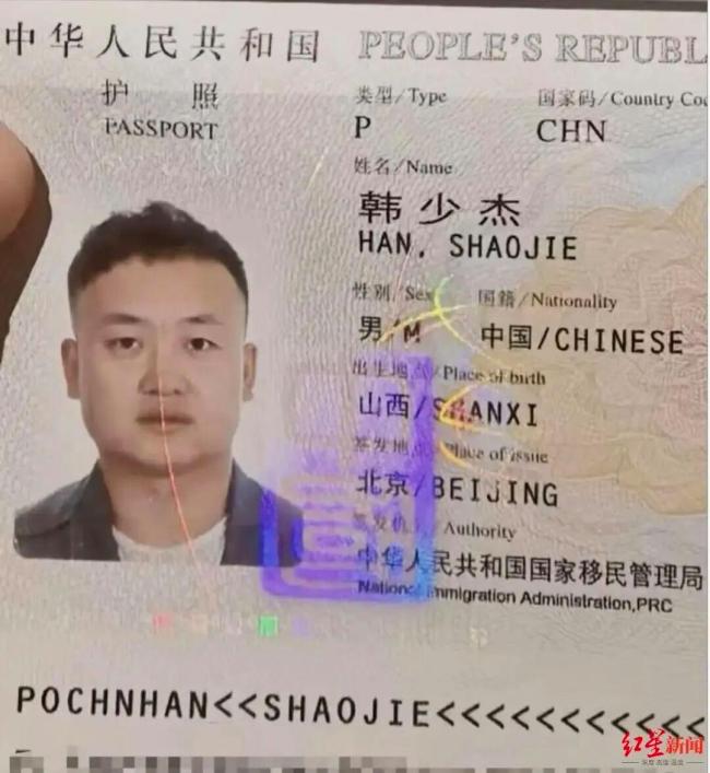 在曼谷失联摄影师已回国 平安落地祖国