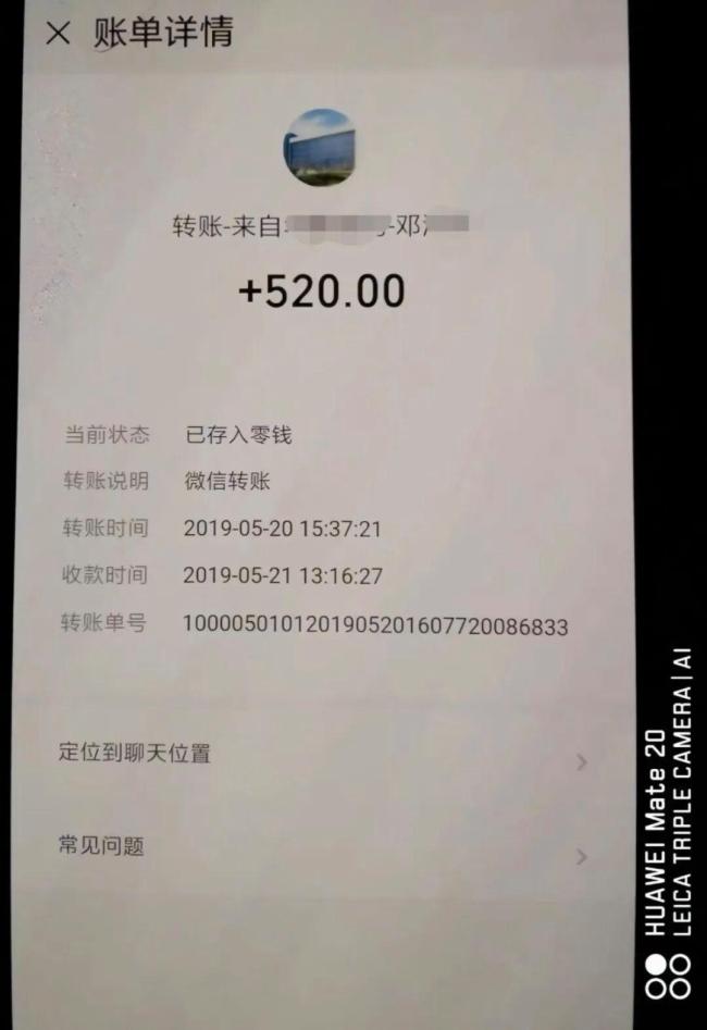 被举报出轨女局长称长期遭受家暴 离婚纠纷牵出刑案争议