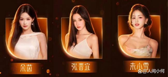 陈添祥跨界主持2026美好奇妙夜 头部演员齐聚盛会