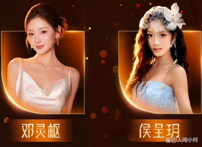 陈添祥跨界主持2026美好奇妙夜 头部演员齐聚盛会