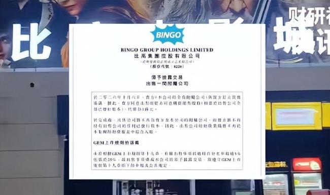 周星驰1港元交易 看似亏本实则精明 甩掉负债优化报表