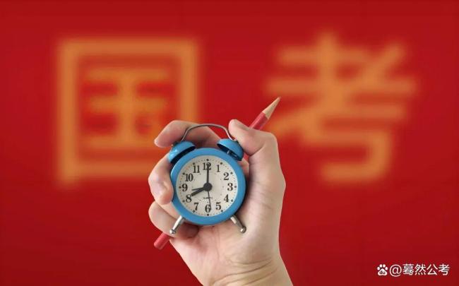 公务员国考公告一般什么时候出