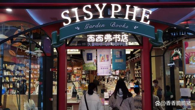 西西弗书店是怎么赚钱的 靠咖啡和文创盈利