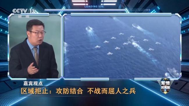 专家:东风快递区域拒止让敌不敢来 展现强大威慑力