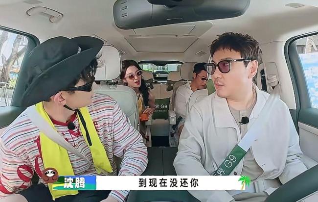 《现在就出发4》开播 欢乐升级综艺感满满