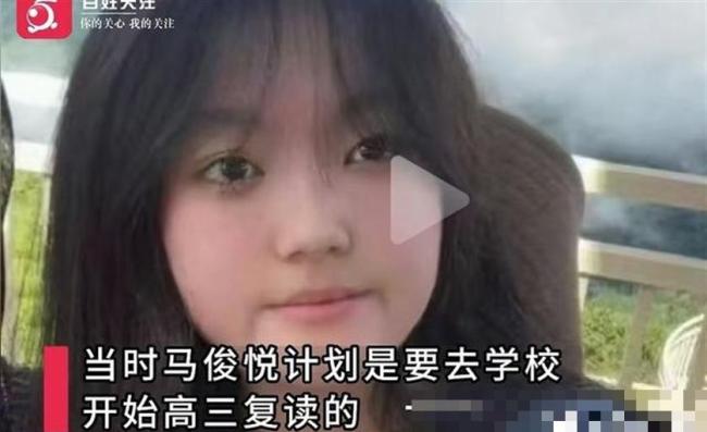 19岁女孩黄河边失联5日仍无音讯 复读压力引猜测