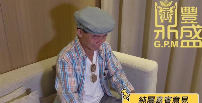 梅启明悬赏5万港币欲寻回梅艳芳骨灰 家属心力交瘁求线索